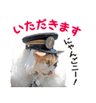たま駅長と仲間たちスタンプ 第2弾（個別スタンプ：2）