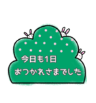 「ひかえめ動物たち」日常会話スタンプ①（個別スタンプ：4）