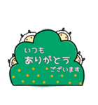 「ひかえめ動物たち」日常会話スタンプ①（個別スタンプ：8）