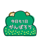 「ひかえめ動物たち」日常会話スタンプ①（個別スタンプ：10）