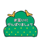 「ひかえめ動物たち」日常会話スタンプ①（個別スタンプ：11）