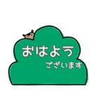 「ひかえめ動物たち」日常会話スタンプ①（個別スタンプ：14）