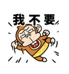 【台湾】飛び出す☆ウザいお猿さんの夏（個別スタンプ：16）