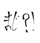 日常で使える言葉【達筆】（個別スタンプ：40）