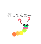 関西弁イモムシ（個別スタンプ：38）