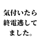 【全てを酒のせいに出来るスタンプ】（個別スタンプ：4）