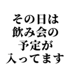 【全てを酒のせいに出来るスタンプ】（個別スタンプ：27）