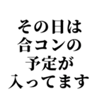 【全てを酒のせいに出来るスタンプ】（個別スタンプ：28）