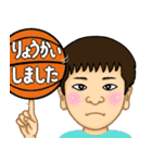 ［敬語］目つきの鋭い人の日常スタンプ（個別スタンプ：4）