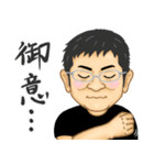 ［敬語］目つきの鋭い人の日常スタンプ（個別スタンプ：5）