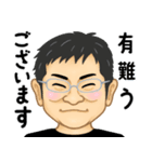 ［敬語］目つきの鋭い人の日常スタンプ（個別スタンプ：6）