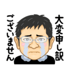 ［敬語］目つきの鋭い人の日常スタンプ（個別スタンプ：14）