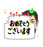 ［敬語］目つきの鋭い人の日常スタンプ（個別スタンプ：24）