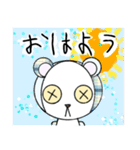 ネガティブくま（個別スタンプ：1）