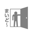 関西弁ピクトグラム（灰色）（個別スタンプ：7）