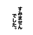 筆文字スタンプ 【会社編】（個別スタンプ：19）