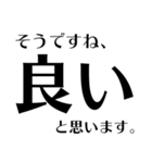 筆文字スタンプ 【会社編】（個別スタンプ：21）