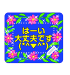 でか文字 lovely メッセージスタンプ3 敬語（個別スタンプ：10）