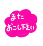 敬語の挨拶1（個別スタンプ：2）