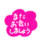 敬語の挨拶1（個別スタンプ：4）