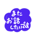 敬語の挨拶1（個別スタンプ：6）