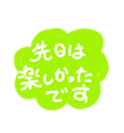 敬語の挨拶1（個別スタンプ：7）