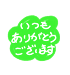 敬語の挨拶1（個別スタンプ：8）