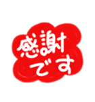 敬語の挨拶1（個別スタンプ：9）