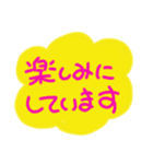 敬語の挨拶1（個別スタンプ：10）