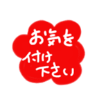 敬語の挨拶1（個別スタンプ：15）
