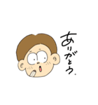 ナツの愉快な世界（個別スタンプ：2）