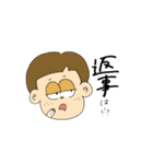 ナツの愉快な世界（個別スタンプ：5）