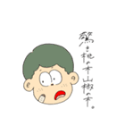 ナツの愉快な世界（個別スタンプ：21）