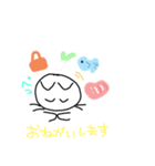日常ぬこ♡（個別スタンプ：1）