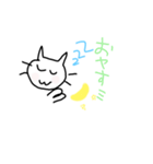 日常ぬこ♡（個別スタンプ：6）