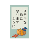 秋のご挨拶【BIG】（個別スタンプ：13）