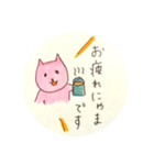 ピンク猫ちゃんたちの敬語スタンプ（個別スタンプ：2）