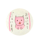 ピンク猫ちゃんたちの敬語スタンプ（個別スタンプ：3）