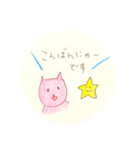ピンク猫ちゃんたちの敬語スタンプ（個別スタンプ：5）