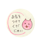 ピンク猫ちゃんたちの敬語スタンプ（個別スタンプ：6）