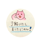 ピンク猫ちゃんたちの敬語スタンプ（個別スタンプ：7）