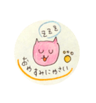 ピンク猫ちゃんたちの敬語スタンプ（個別スタンプ：10）