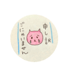 ピンク猫ちゃんたちの敬語スタンプ（個別スタンプ：11）