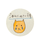 ピンク猫ちゃんたちの敬語スタンプ（個別スタンプ：12）
