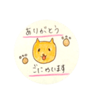 ピンク猫ちゃんたちの敬語スタンプ（個別スタンプ：13）