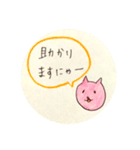 ピンク猫ちゃんたちの敬語スタンプ（個別スタンプ：16）