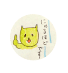 ピンク猫ちゃんたちの敬語スタンプ（個別スタンプ：17）