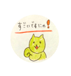 ピンク猫ちゃんたちの敬語スタンプ（個別スタンプ：18）