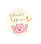 ピンク猫ちゃんたちの敬語スタンプ（個別スタンプ：19）