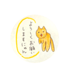 ピンク猫ちゃんたちの敬語スタンプ（個別スタンプ：20）